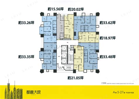 都廳大院 相片|都廳大院